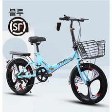 접이식자전거 20인치 미니, 16인치, 충격흡수비포함