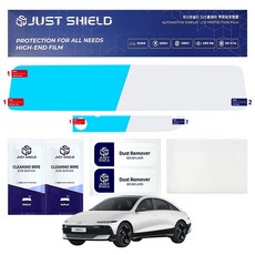 저스트쉴드 차량용 네비게이션 디스플레이 지문방지 초고투명 보호필름 하이클리어 FHD, 1세트, 아이오닉6 페이스리프트