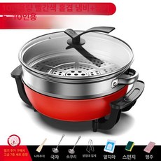 브랜드없음 분할 대형 전기냄비 6L 샤브샤브 플랫, 10L 플랫 팬 찜기1개포함 레드, 기본 색상