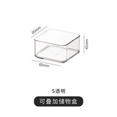 億米佳 可堆疊儲物盒 L尺寸 透明, S號—透明, 1個