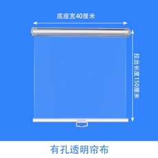 냉장고 롤스크린 투명 블라인드 쇼케이스 가림막 에어커튼 구멍 비말 차단