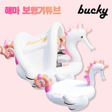버키 Bucky 해마 보행기 튜브 H-3, 1개, 단품