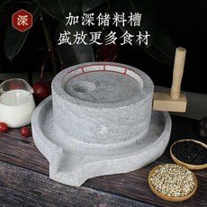 옛날 맷돌 콩가는 체험 옛날식 콩물 20x20 20x30 세트 연삭 공예품, 업그레이드 조절축 35X50센티