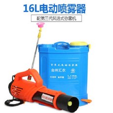 禾牛電動噴霧器 送風筒, 14安噴霧器加三代送風筒