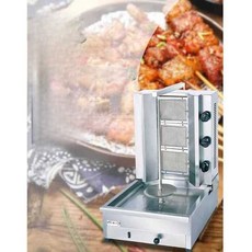 케밥 그릴 기계 가스식 회전 터키 통닭 회전식 그릴, GB-1050