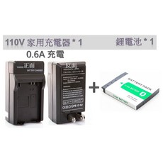 Sony NP-BD1 FD1 T77 T90 T300 T500 700 T900 T2 T200 G3 相機電池 快速出貨, 1個, 鋰電池*1 + 110V充電器*1