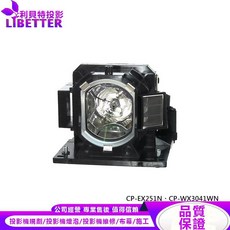 HITACHI DT01481 投影機燈泡 適用 CP-EX251N、CP-WX3041WN, 1個, 副廠投影機燈泡