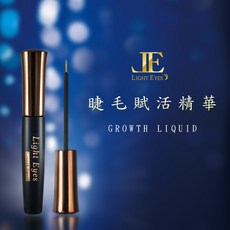 Light Eyes 睫毛精華液, 1個
