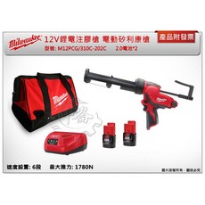 ＊中崙五金【附發票】美沃奇12V鋰電注膠槍M12 PCG/310C-0 M12PCG/310C-0/48-08-0905, 1個, 單主機+原廠工具袋