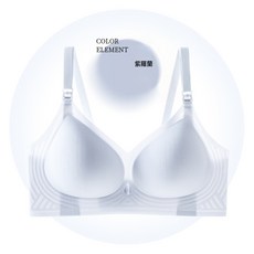 DFMEI 哺乳內衣柔軟透氣舒適一片式無痕透氣裸感親膚冰肌哺乳孕婦內衣