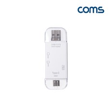IH068 Coms USB 3.1 C타입 멀티 OTG 카드리더기 White, 본상품선택, 1개