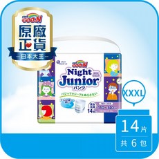 【GOO.N 大王】YA晚安褲 褲型 箱購 KiDS/Junior 小日所, 1個, Junior 14片×6入(箱購)