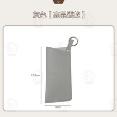 居家樂 眼鏡收納包 墨鏡收納袋 抗壓便攜眼鏡盒