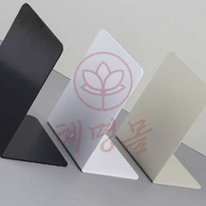 혜명마트 북엔드 L타입 책상정리용품 책고정대 특대 책상정리선반 책칸막이, 그레이
