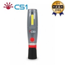 CSI 충전랜턴 CS-2000N 휴대용 2000루멘 LED 램프 USB충전, CSI 충전랜턴 CS-2000N 휴대용 2000루멘 L