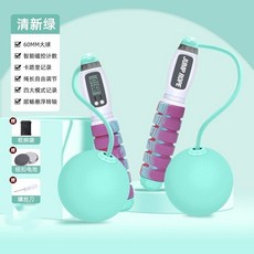 跳繩 電子計數 跳繩 智能磁控 60MM大球 繩長調節 健身減肥, 計數款/極光綠,單獨鋼絲繩款/喜歡有繩子優選, 1個