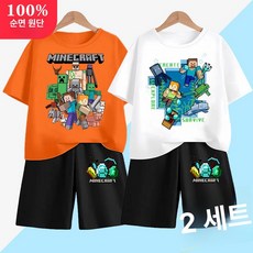 마인크래프트 반팔 반바지 세트 남아용 상하복 순면 여름 캐릭터 키즈 초등학생 셋업 코디 반소매 팬츠 상하복, 오렌지 그레이 로고 + 화이트 오션 2세트