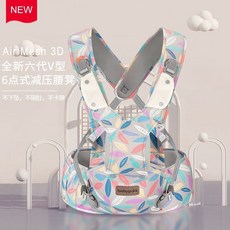 寶寶嬰兒背帶腰凳多功能輕便四季外出簡易前抱式兒童小孩抱娃神器, 樹葉-升級減壓X腰凳-【易操作】