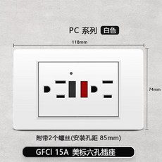 【偉益直銷】 GFCI118美規插座接地故障自檢漏電保護功能15A125V美標牆壁插座 玻璃白T型GFCI自檢漏保20A, 1個, 白色GFCI自檢漏保