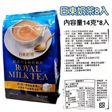 日東紅茶 皇家奶茶系列 抹茶歐蕾, 1個, 日東皇家奶茶8入26.08.31