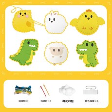 兒童縫縫樂不織布手工玩偶DIY材料包, 動物卡通縫縫樂 opp袋裝, 1個