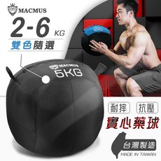 MACMUS 健身藥球 阻力訓練球, 黑色, 1個, 2kg