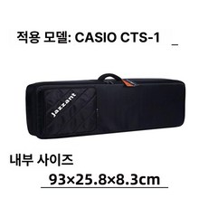 피아노 가방 디지털건반 소프트 61 휴대용 전자키보드, 1개, CASIO CT S1 가방, 기본 모델명/품번