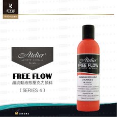 時代中西畫材 澳洲Chroma 阿德烈 大師級 250ml Free Flow 超流動液態水彩 壓克力 水墨 顏料, 2331 亮鎘黃
