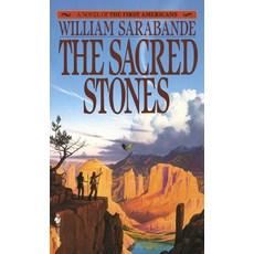 성스러운 돌들, 문고본