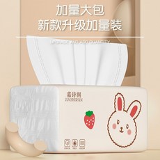 加厚抽取衛生紙大包裝家庭號：抽取式廁所用紙、擦手紙，量販批發清倉處理, 1個, 30包/整箱【廠家直銷清倉價處理】