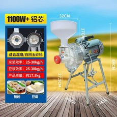 多功能幹濕兩用磨漿機 豆漿機, 透明1100W+鋁線（水磨）, 透明1100W+鋁線（水磨）
