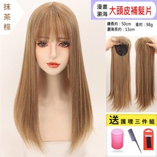 立體法式瀏海髮片小如意 八字 福袋 補髮片 真髮/假髮 383D【送髮卷 一字夾 尖尾梳】, 高温絲-抹茶棕-齊瀏海補髮片, 1個