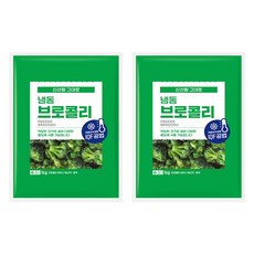 글로벌 냉동 브로컬리 1kg 브로콜리, 2개
