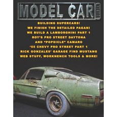 Model Car Builder: No. 37 Paperback, Independently Published