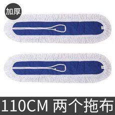 공장 바닥 업소용 밀대걸레 산업용 먼지제거 대형, 1개, O. 110CM 대걸레 2개