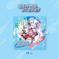 스텔라이브 STELLIVE [Colorful Strokes] CD ver., CD 버전