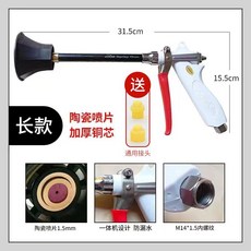 澳林 可調霧化 手壓式農用噴霧槍, 1個, 新款網紅手柄長槍