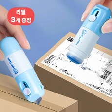 브레온 송장 지우개 커터 2in1 다용도 개인정보 보호 포장용품, 4개, 화이트