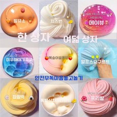 거품 진흙 바 어린이의 클레이 장난감, 1개, 16 소녀 세트 3(9상자)