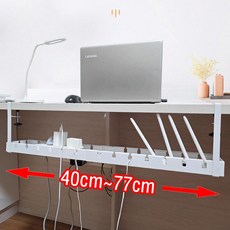 캠프맨 무타공 멀티탭 거치대 길이조절 40~77cm 전선 정리함 케이블 고정, 화이트