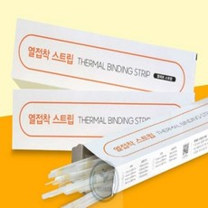 이지리치 스트립 열접착시트립 14mm 60매 제본테이프 열제본테이프, one, 1세트