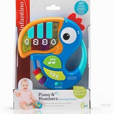 악기장난감 유아 피아노놀이