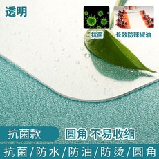 원형테이블 비닐필름커버 투명 08mm 50cm( ), P. 5A 투명 2.0  두께 0.8mm