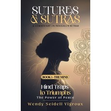 (영문도서)Sutures & Sutras Book 1 - The Mind: Mind Traps to Triumphs - The Power of Peace Paperback, Independently Published, English, 9798184929293