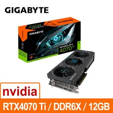 GIGABYTE 技嘉 GeForce RTX 4070 Ti EAGLE 12G 顯示卡, 1個