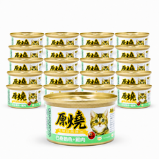 原燒 鮪魚系列 除毛球貓罐, 80g, 24個, 白身鮪魚+雞肉