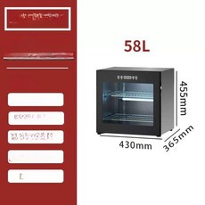미니 살균기 소독 멸균 멸균기 수건 식기 네일기 미용, 기본구성, 58 t 블랙 자외선 오존, 기본 색상