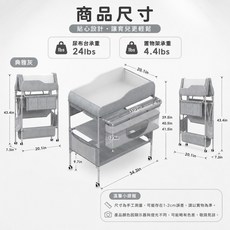 MENGQS 可摺疊升降尿布台, 四柱版本灰色