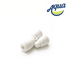 AQUA 10mm(3/8) Y형 3방향 정수기 호스 원터치 피팅 Y피팅, 1개, (10mm)Y피팅