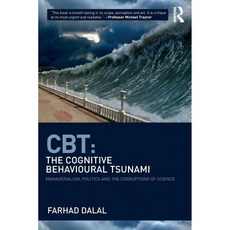 CBT 인지 행동 쓰나미 경영주의 정치 과학의 부패